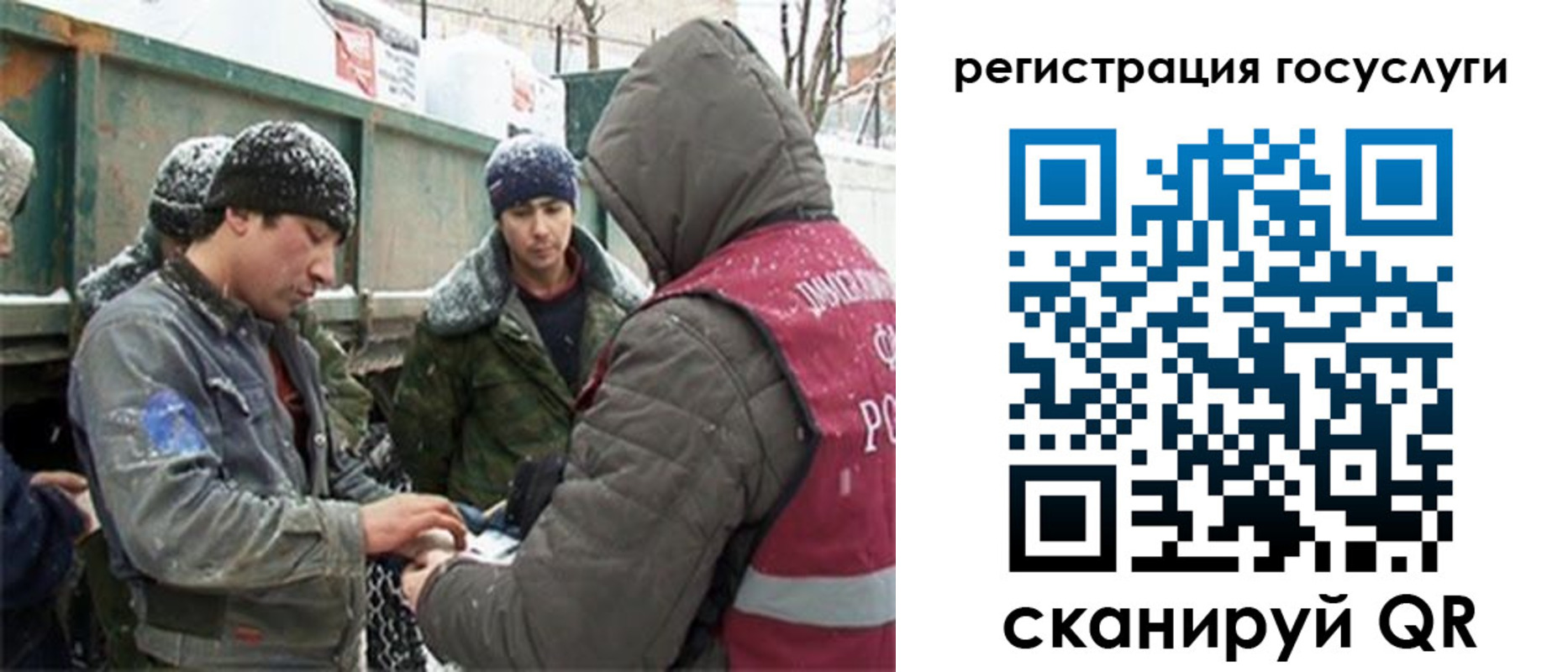 регистрация для дет. сада в Жуковке