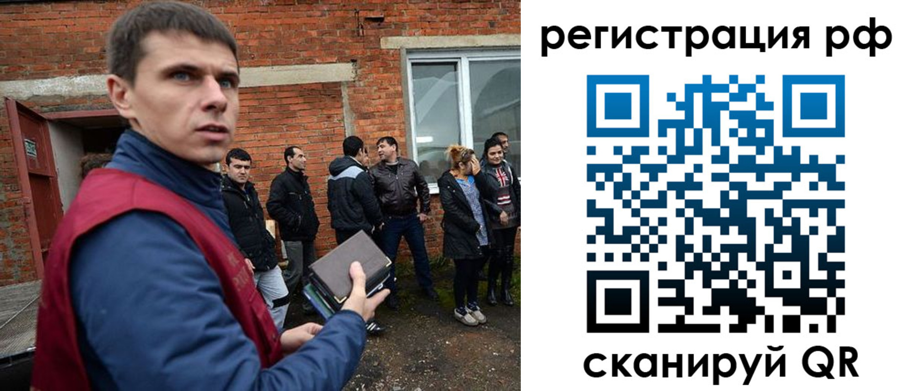 прописка иностранных граждан в Жуковке